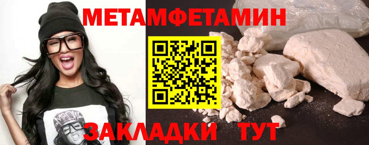 АМФЕТАМИН Розовый Ефремов