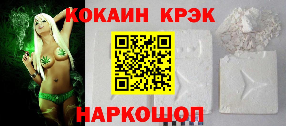 КОКАИН Боливия  Вход с VPN  КОКАИН  Ефремов  COCAIN Columbia 