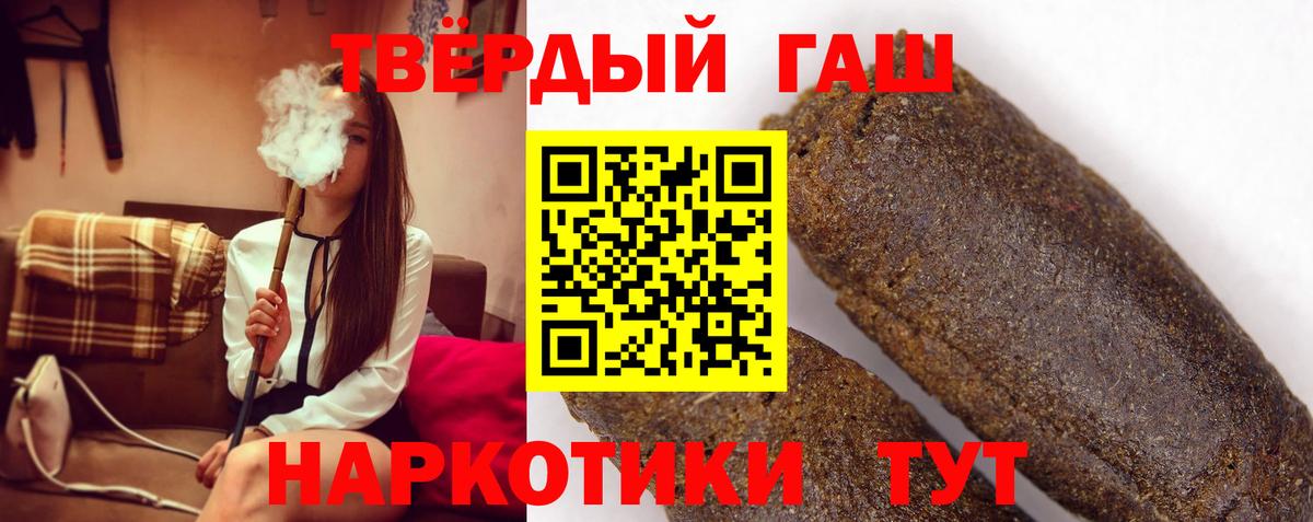 Гашиш  Кокаин  МАРИХУАНА  Экстази  ТГК  Вход с VPN  Мефедрон кристаллы  Бошки Шишки  Ефремов  Альфа ПВП СОЛЬ  
