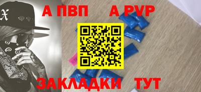 мдпв Донецк
