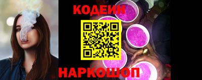 2c-b Донской