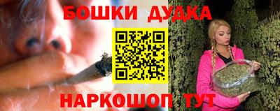 2c-b Донской