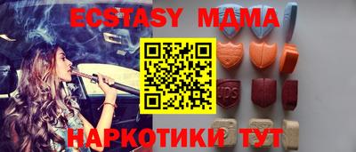 мдпв Донецк