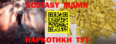 мдпв Донецк