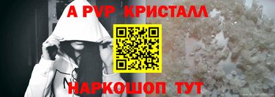 мдпв Донецк