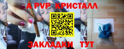 2c-b Донской