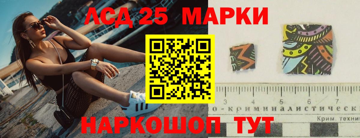Ефремов  LSD-25 экстази ecstasy  Вход с VPN 