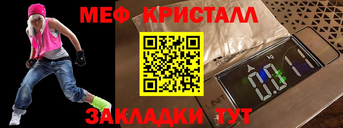 ГЕРОИН Ефремов