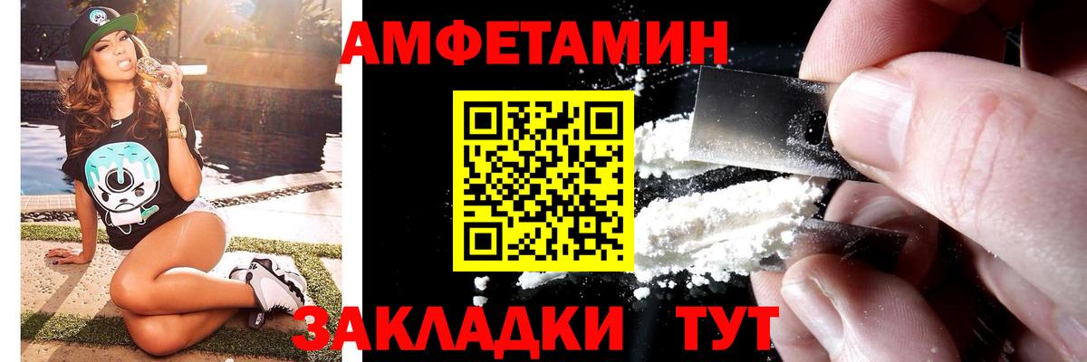 Ефремов  Метамфетамин  Вход с VPN  Метамфетамин кристалл  Метамфетамин кристалл 