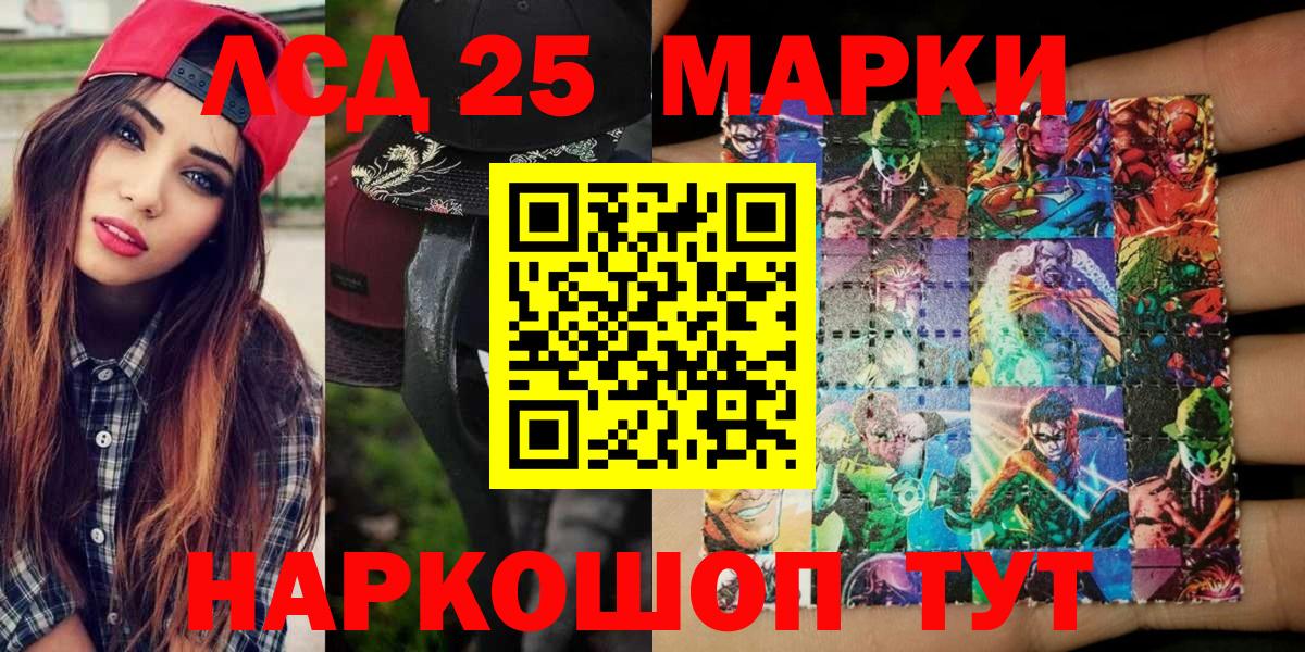 Наркотические марки 1500мкг  Наркотические марки 1500мкг  Вход с VPN  Марки N-bome  Ефремов 