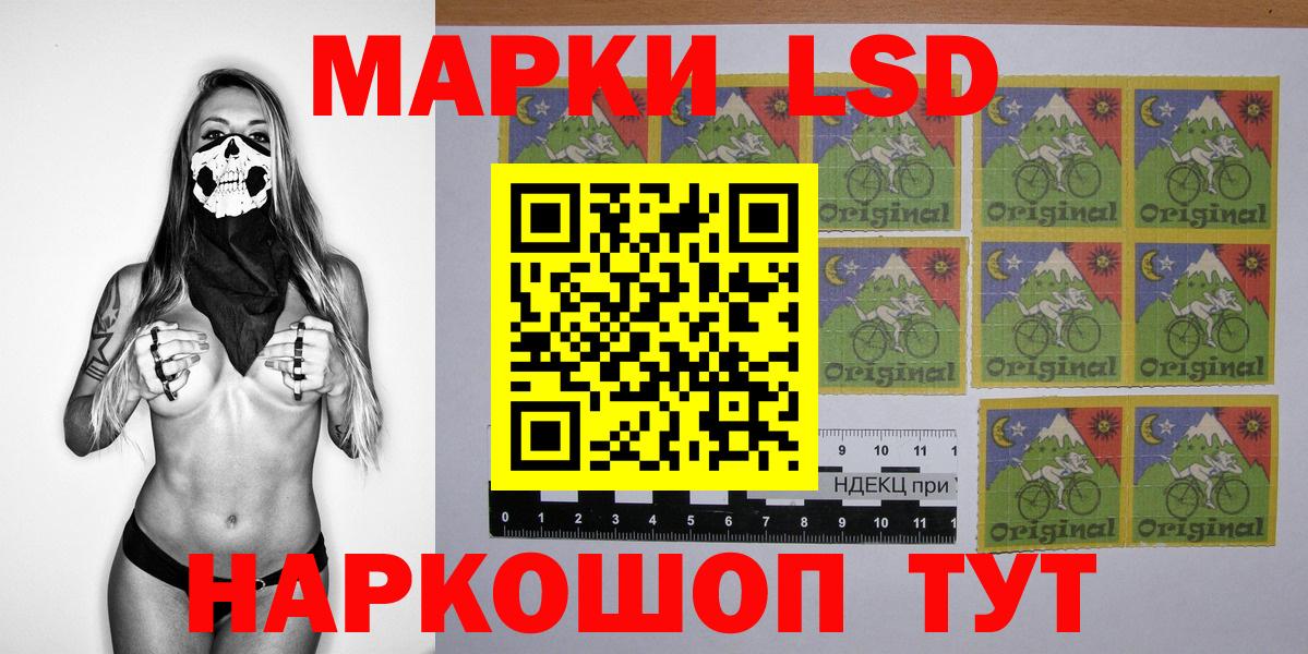 Марки N-bome 1500мкг Ефремов