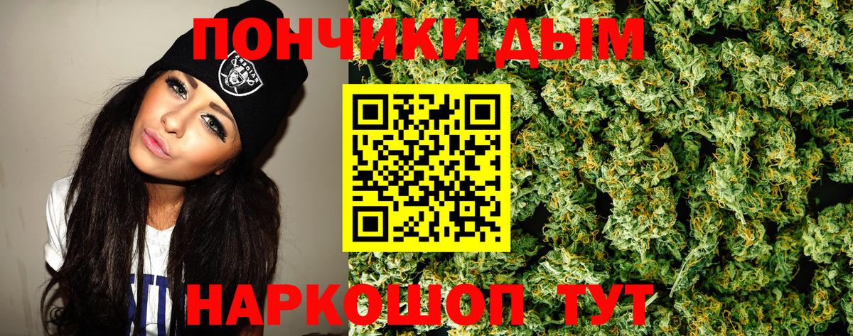 МАРИХУАНА MAZAR  МАРИХУАНА Bruce Banner  Ефремов  Бошки Шишки Amnesia  Шишки марихуана гибрид  Вход с VPN 